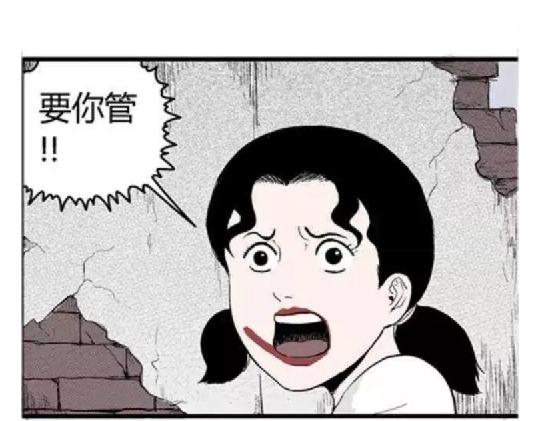 鬼妆#121