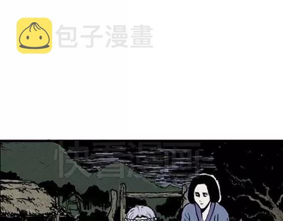 地狱冥河之花#238