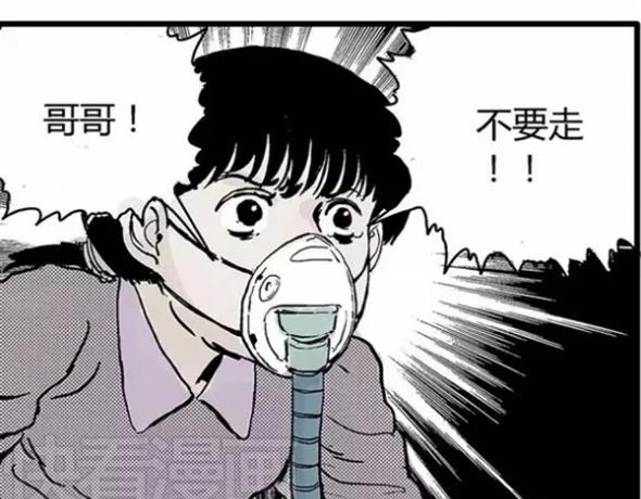 地狱谷#16 禁锢的灵魂100
