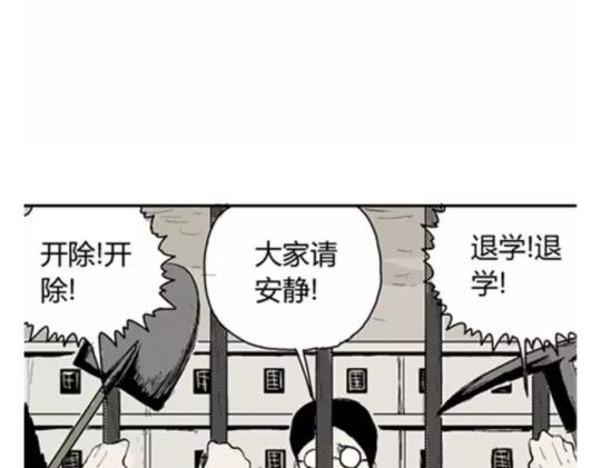 鬼妆#687