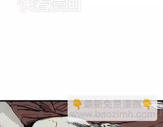 地狱冥河之花#42