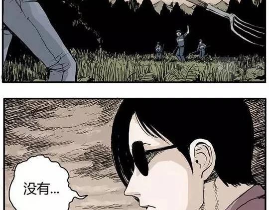 畸形的恋人#终44