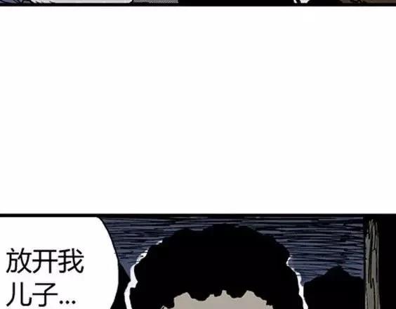 地狱冥河之花#5119