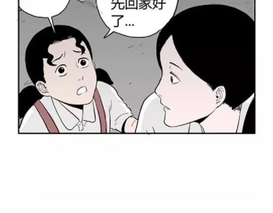 鬼妆#420