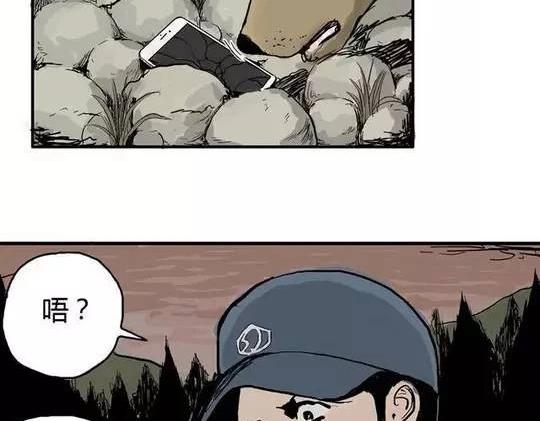 畸形的恋人#35