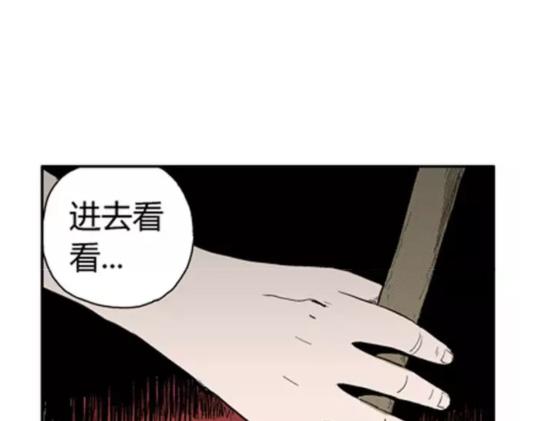 鬼妆#3107
