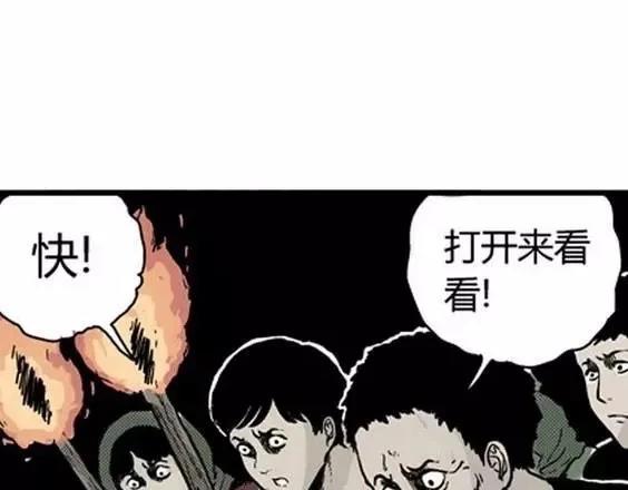 地狱冥河之花#583