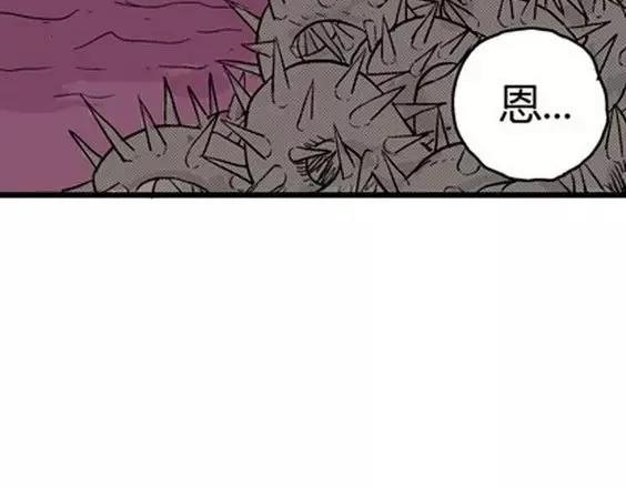 地狱冥河之花 最终话159