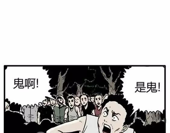地狱冥河之花#484