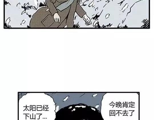 唤魂山谷#171