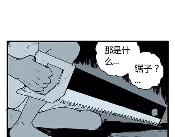 深夜（上）70