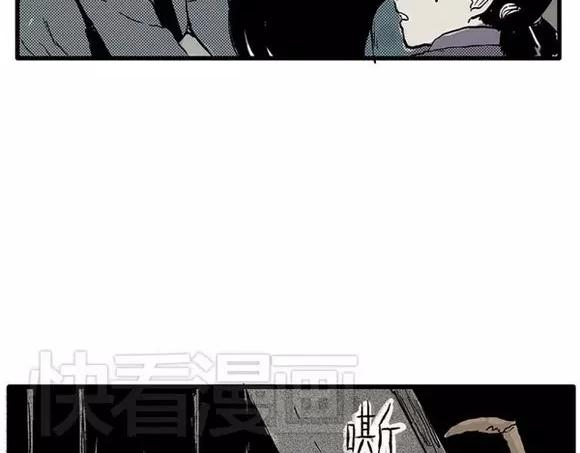 地狱谷#11 坠落41