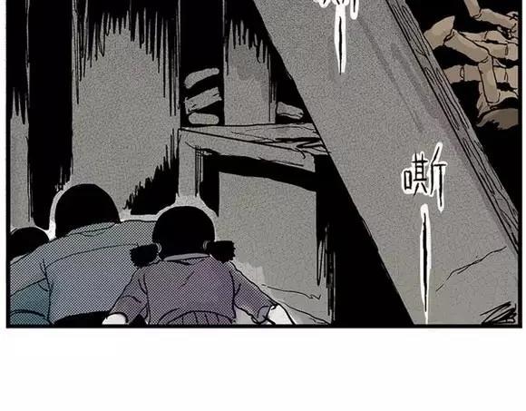 地狱谷#11 坠落42