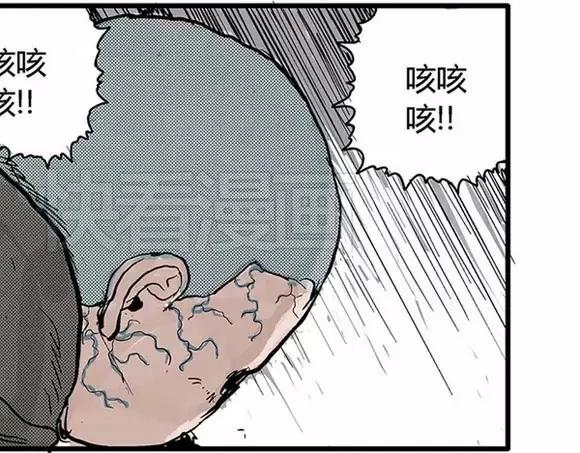 地狱谷#6 入土41
