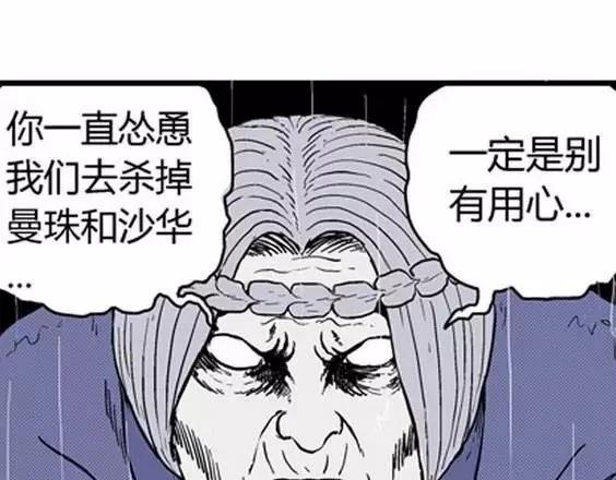 地狱冥河之花#1066