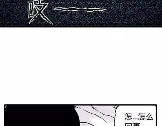深夜（上）97
