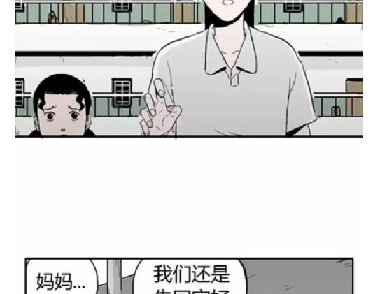 鬼妆#419