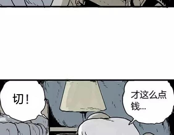 深夜（下）37