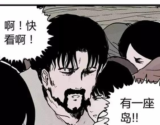 地狱冥河之花#377