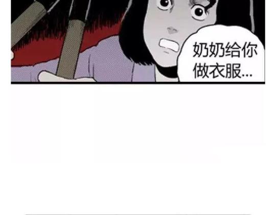鬼妆#27