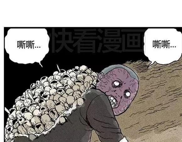 地狱谷#6 入土48