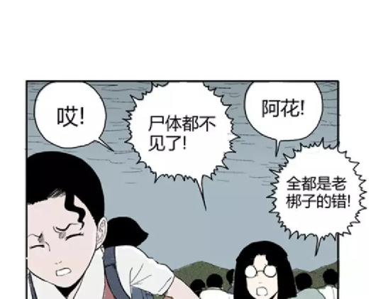 鬼妆#322