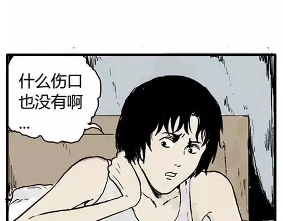 深夜（上）105