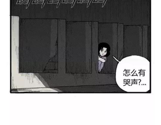鬼妆#1110