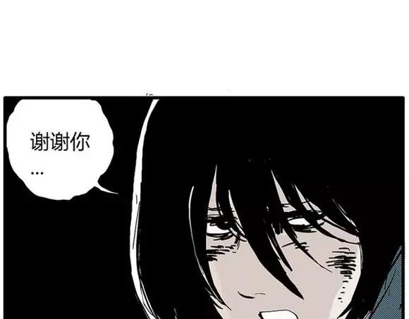 地狱谷#9 片刻的寂静33