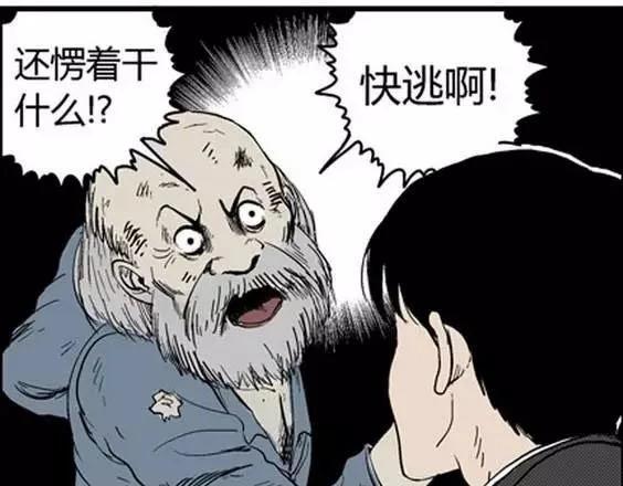 噩梦层层#222