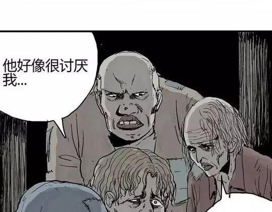 畸形的恋人#214