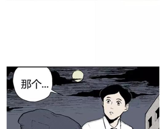 鬼妆#4104