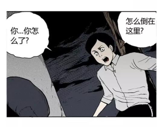 鬼妆#754