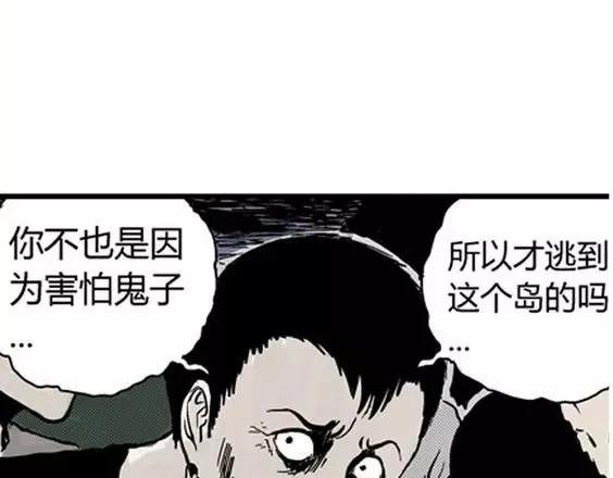 地狱冥河之花#225