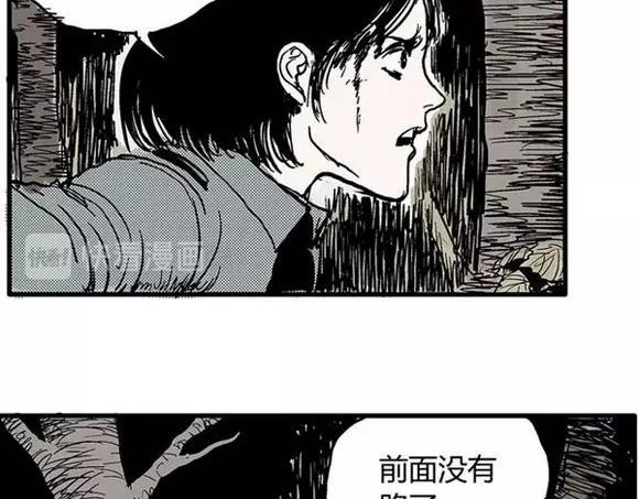 地狱谷#2 幽暗隧道26