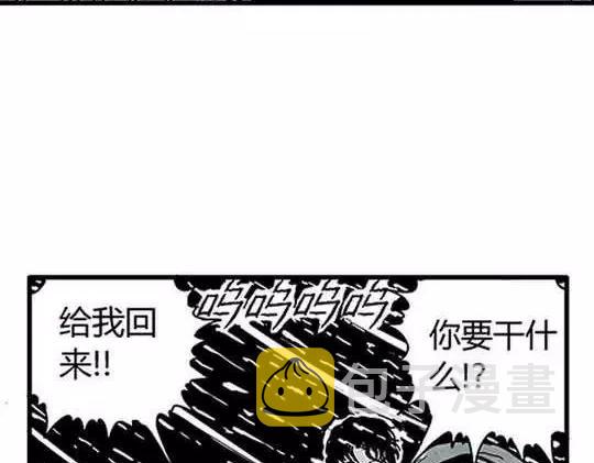 唤魂山谷＃３30