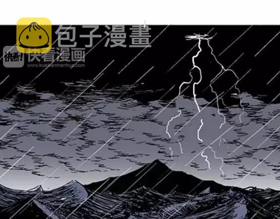 地狱冥河之花#1110