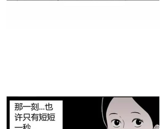 鬼妆#448