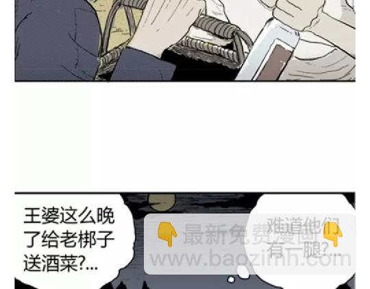 鬼妆#516