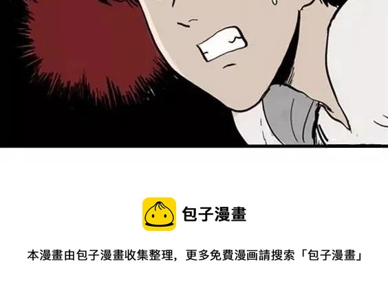 地狱冥河之花#6128