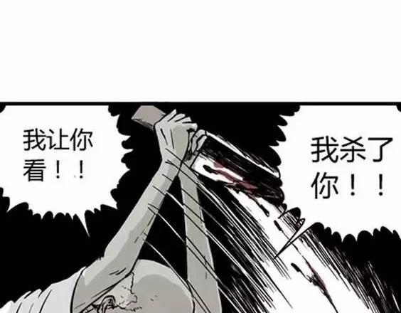 深夜（下）52