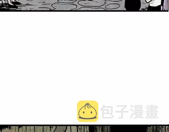 地狱冥河之花#243