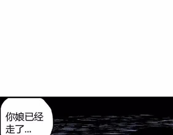地狱冥河之花#628