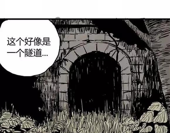 地狱谷#2 幽暗隧道28