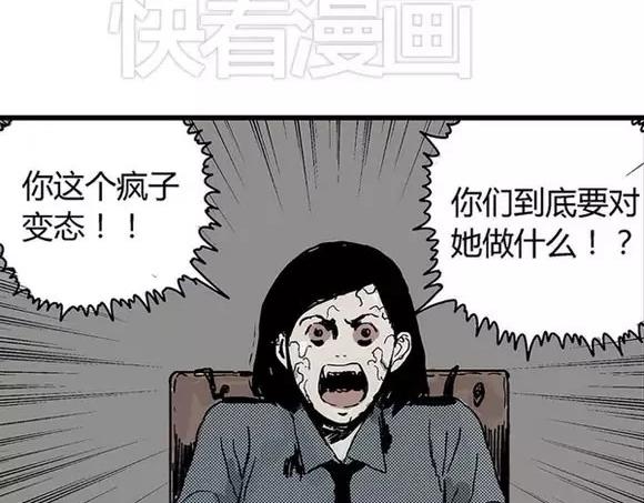 地狱谷#15 地下基地47