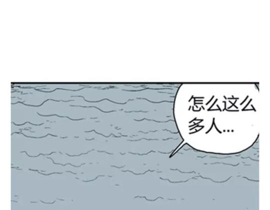 鬼妆#243