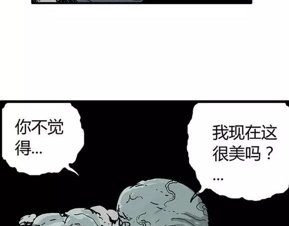 地狱谷#15 地下基地9