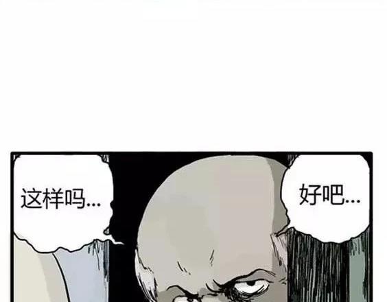 深夜（下）5