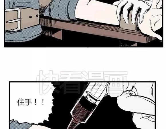 地狱谷#3 红色针管12