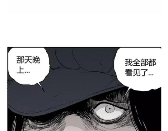 鬼妆#4122